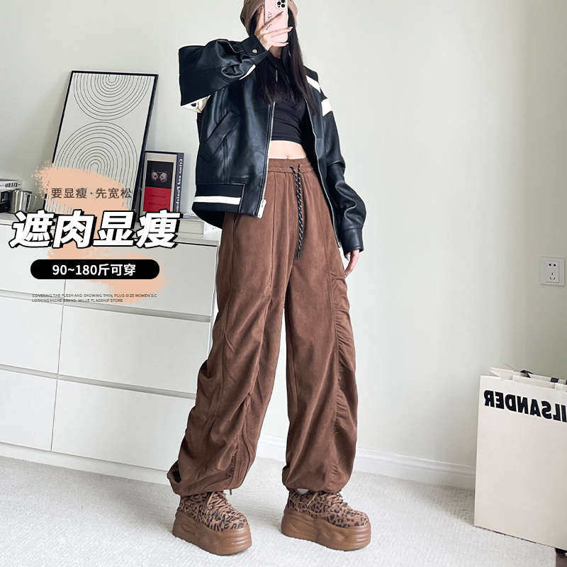 大码休闲阔腿裤女2024冬季新款胖mm抽绳束脚裤宽松显瘦立体褶皱裤,淘宝优惠券,粉丝福利购,淘宝优惠卷