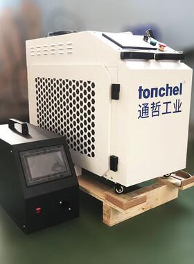 通哲1500W手持激光焊接机轻松焊接不锈钢铝材镀锌板碳钢激光焊机