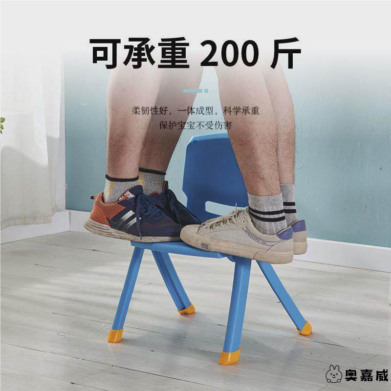 卡通造型儿童椅子写字靠背椅家用幼儿园塑料餐椅可爱矮凳子垫脚椅,淘宝优惠券,粉丝福利购,淘宝优惠卷