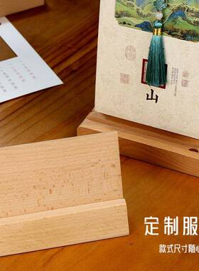 创意木质年历底座卡片展示架台历支架名片座餐牌桌牌LOGO定制