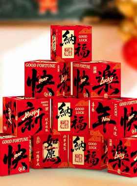 教室2026幼儿园新年氛围布置装饰