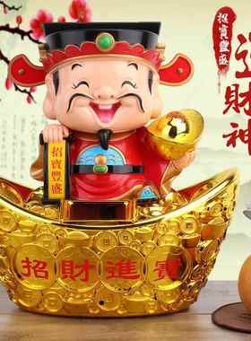 财神爷点头招财摆件太阳能车载家居乔迁开业办公室风水开运收银台