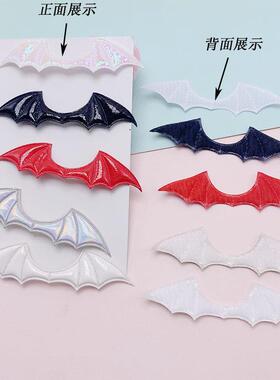 Leather Demon Bat Wings DIY Hair Clip Halloween Accessory