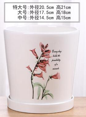 北欧简约陶瓷花盆特大号带托盘创意家用黄金葛吊兰蝴蝶兰盆栽清仓