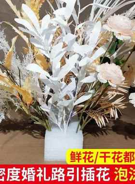 婚插花07247271假花花泥板高密度泡泡沫庆板珍珠棉花泥四色可选插