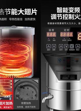 扬子卤煮桶商用电热变频不锈钢煮肉汤锅卤肉桶大容量燃气保温汤炉