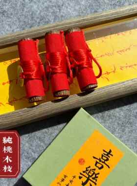 桃木摆件桃枝条桃木工艺品桃木摆件桃枝条桃木工艺品家居摆件
