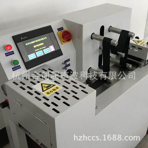 超声波商标切断机超声波切割机超声波切唛机设备一体式 - 图1
