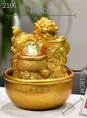 中式金蟾流水循环水摆件店铺招财聚宝盆开业送礼吧台生财家居饰品