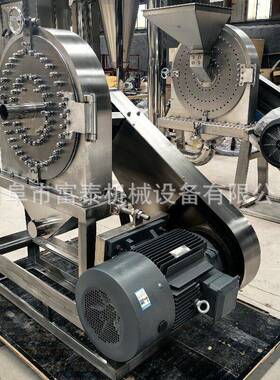 定制咖啡豆磨粉机 五谷杂粮磨面机 不锈钢齿盘粉碎机筛网粗细可调