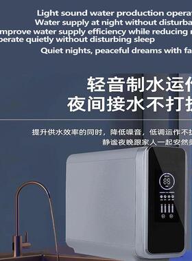 600G纯水机净水机家用厨房直饮RO反渗透净水器厂家跨境热销