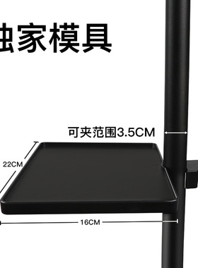 声卡置物托盘大号置物架主播直播设备全套配件乐谱架金属手机支架
