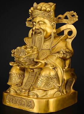 黄铜财神财星高照人像家居佛堂供奉用品店铺开业招财装饰工艺品