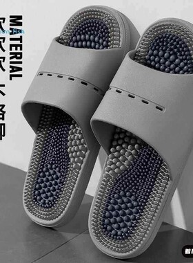 男式按摩足疗拖鞋防滑耐穿2026新款家居室内家居足底穴位透气舒适
