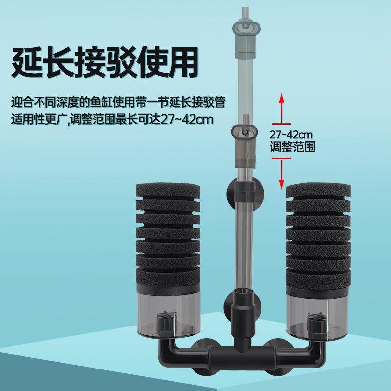 小型气动水妖精生化过滤器鱼缸虾缸水族箱增氧培菌养水反气举,淘宝优惠券,粉丝福利购,淘宝优惠卷