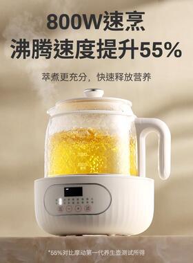 摩动全玻璃恒温养生壶家用多功能新款办公室小型煮茶器花茶烧水壶