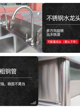 不锈钢水池商用厨房双三眼洗碗盆洗菜池幼儿园洗手池双槽水槽