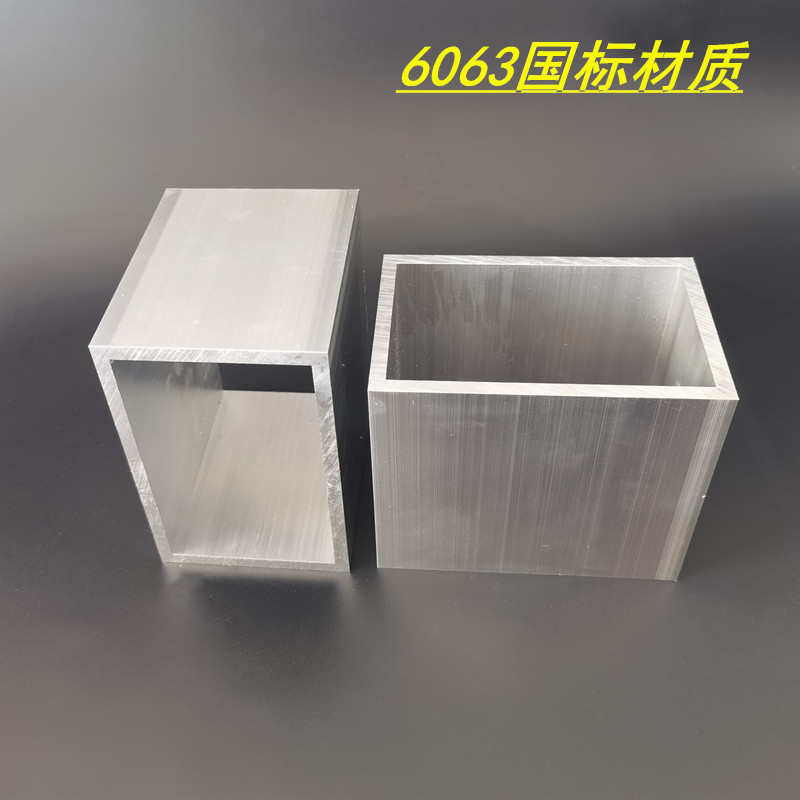 铝合金方通80x120x6mm矩形方管硬质铝合金方管80*120*6工业方管-图2
