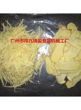 厂家直销小的等切片机切薄片切姜片TJ-315型葱头切薯片土豆姜片红