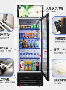 品能达立式单门推移双门三门玻璃饮料超市保鲜风冷展示柜冷藏冷饮