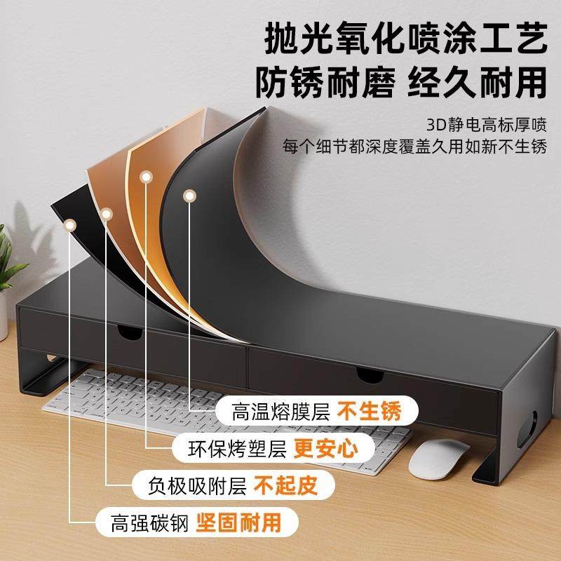收纳底座办公室增高架带抽屉电脑增高架台式电脑桌面整理托架屏幕,淘宝优惠券,粉丝福利购,淘宝优惠卷