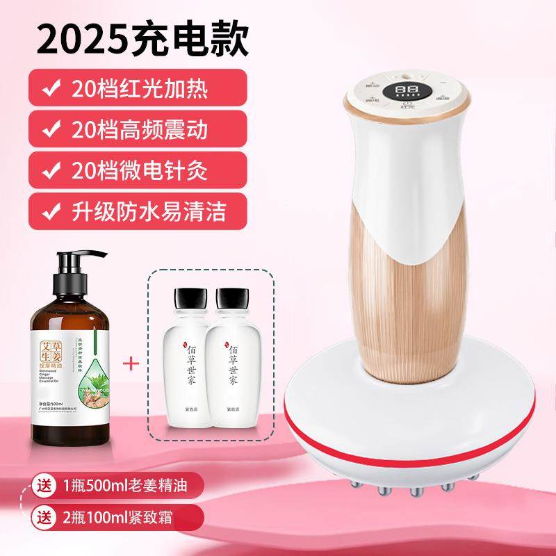 High-end electric brush for dredging, scraping the whole body and abdomen, massager for Sha, a general-purpose belly massager for rubbing the abdominal veins