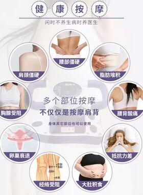 魔力按摩仪美容院摩神奇振动保养多功能电动全身按摩仪器
