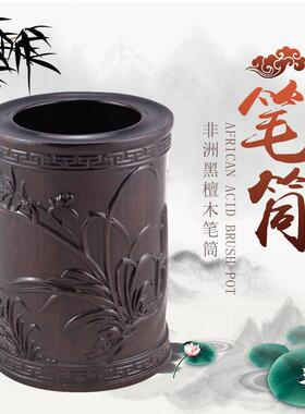 毛笔笔筒办公室桌面竹子书桌整理神器 轻奢高级感中国风实木头创