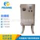 Hot selling explosion-proof switch instrument cabinet steel plate welded explosion-proof distribution cabinet vertical explosion-proof instrument operation cabinet distribution box