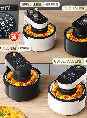 不锈钢多功能空气炸锅 7.5L触控空气炸锅 家用空气炸锅2872
