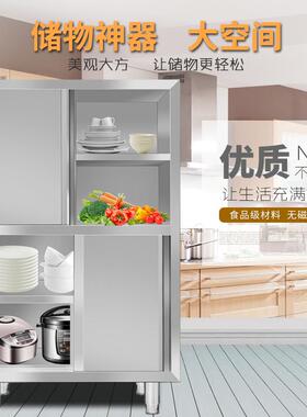 不锈钢四门立柜拉门碗柜橱柜家用储物柜收纳柜食堂酒店焊接碗柜