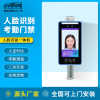 Machine direct supply access control wing integrated machine channel temperature measurement wholesale face gate recognition swing gate recognition attendance gate factory face