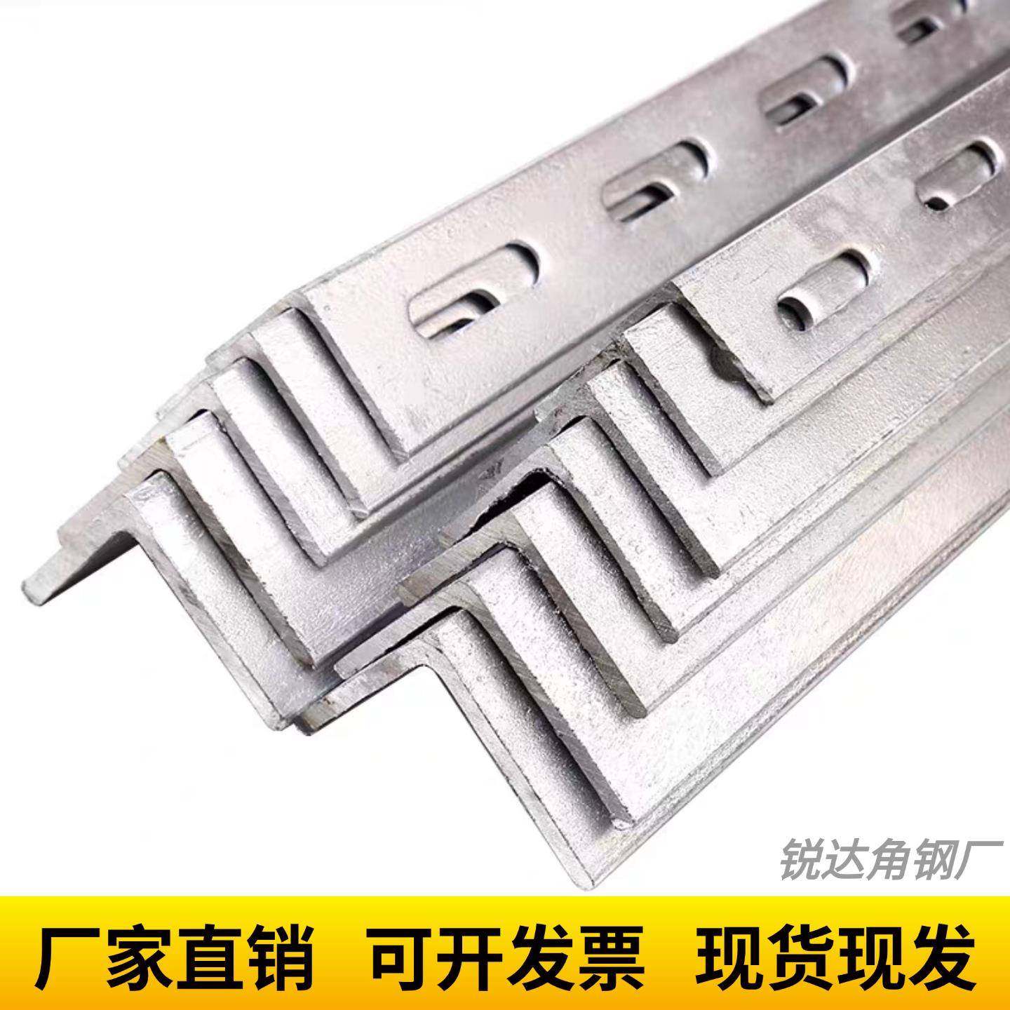 热浸镀锌冲孔角钢带孔角铁多功能角铁不锈钢多孔角铁花角钢支架货,淘宝优惠券,粉丝福利购,淘宝优惠卷
