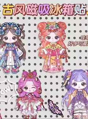 新款磁力安静书女孩公主换装冰箱贴儿童贴纸卡通贴画3d立体泡泡贴