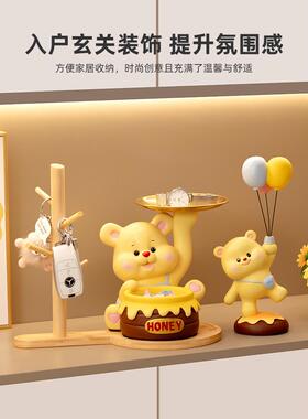 可爱暴力熊钥匙收纳入户玄关摆件家居客厅桌面装饰品乔迁新居礼物
