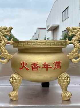 香炉寺庙圆形香炉烧插香炉香炉铸铁鼎道寺庙烧上香大号铸铁