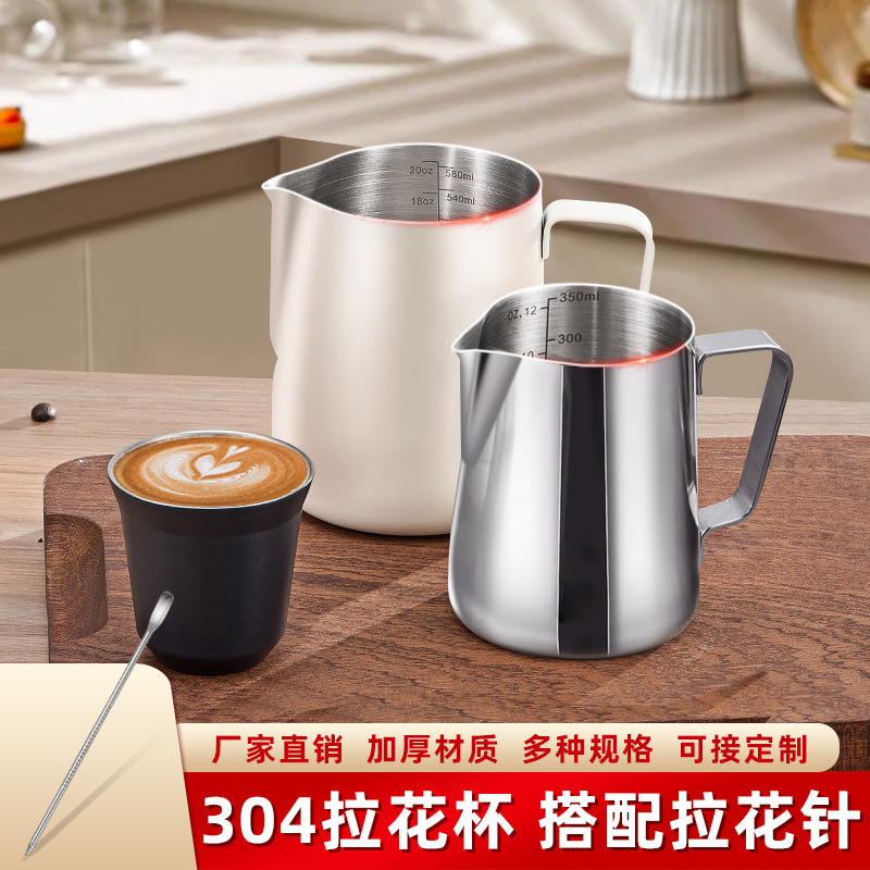 304不锈钢带刻度咖啡拉花杯意式奶缸打奶泡杯尖嘴奶泡壶拉花神器 - 图3