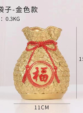 发财树装饰品招财麦穗装饰摆件