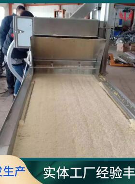 全自动无骨鸡柳上糠机隧道式挂糠机304不锈钢雪花鸡柳面包屑机