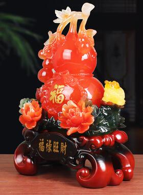 福禄旺财葫芦金蟾摆件招财家居客厅玄关电视柜装饰品乔迁开业礼物