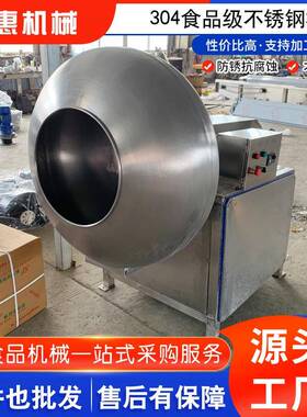 五谷杂粮滚筒拌料机 不锈钢粽子八宝粥拌米机 自动出料混合搅拌机