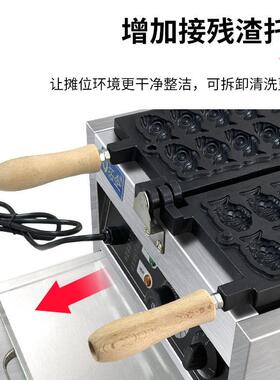 跨境商用鲷鱼烧机器110V日规美规220V欧规英规14条鱼小鱼仔烤饼机