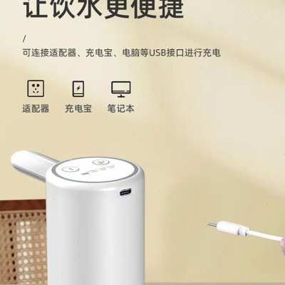 双泵抽水器桶装水电动出水自动充电式无线折叠纯净水饮用水大桶水 - 图1