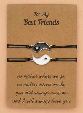 2025情侣友谊指南针太极魅力手镯