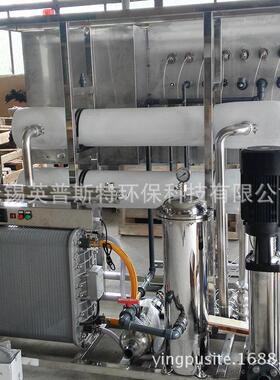 反渗透设备纯水设备工业生产加工冷水机纯净水超纯水质优价廉