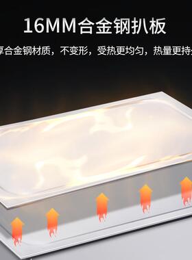 优厨派商用嵌入式扒炉8000W 8KW台式平面扒炉 嵌入式平面铁板烧
