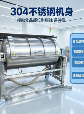 全自动猪大肠清洗机304 不锈钢滚筒式牛羊肠去油脂黏膜杂质设备