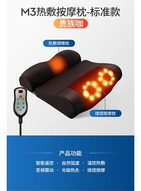 正品颈家椎按摩器背部腰神器肩颈仪脖按摩枕部头用多功能电动揉子