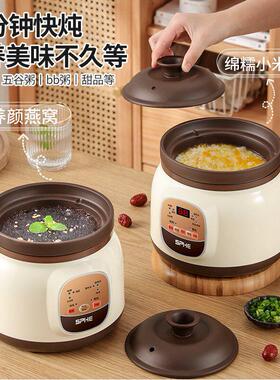 电炖锅煲汤锅家用紫砂锅炖汤炖锅电砂锅炖盅陶瓷煮粥全自动bb煲