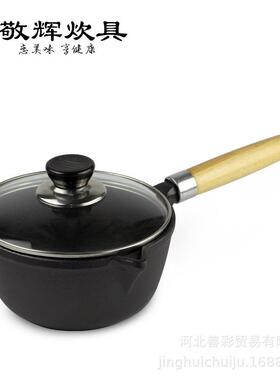 铸铁无涂层宝宝辅食小奶锅木柄奶锅牛奶锅木把汤锅出口鑄鐵鍋